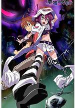 食夢者瑪利 夢喰いメリー線上看