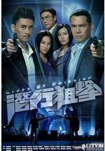 潛行狙擊線上看