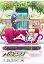 旋風管家 第三季 ハヤテのごとく! Can't Take My Eyes Off You線上看