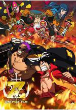 海賊王劇場版Z ONE PIECE FILM Z線上看