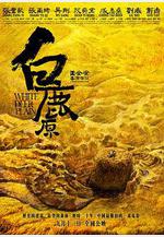 白鹿原線上看