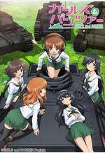少女與戰車 ガールズ&パンツァー線上看
