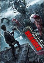 莫斯科2017 Branded線上看