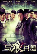 與狼共舞線上看