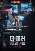 恐怖直播 더 테러 라이브線上看