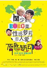 脣脣欲動線上看