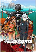 翠星之加爾剛蒂亞 翠星のガルガンティア線上看