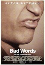 髒話 Bad Words線上看