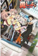 沒能做成勇者的我無可奈何的決定去工作 勇者になれなかった俺はしぶしぶ就職を決意しました。線上看