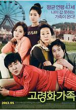 高齡化家族 고령화가족線上看