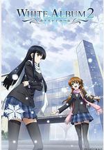 白色相簿2 ホワイトアルバム2線上看