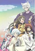 元氣少女緣結神OVA：神明，被丟棄/神明，去泡溫泉 神様はじめました 神様、捨てられる/神様、溫泉にいく線上看