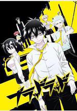 血意少年OAD：我輩不是貓 ブラッドラッド #EX 我輩は貓ではない線上看