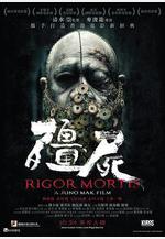 殭屍線上看