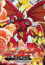 鬥龍戰士2星龍聖域線上看