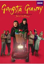 了不起的大盜奶奶 Gangsta Granny線上看