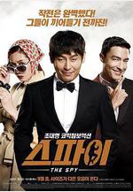 間諜 스파이線上看