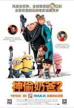 神偷奶爸2 Despicable Me 2線上看