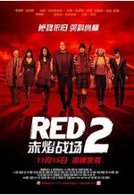 赤焰戰場2 Red 2線上看