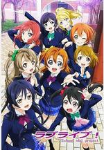 Love Live! ラブライブ! School idol project線上看