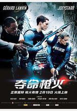 奪命槍火 Colt 45線上看