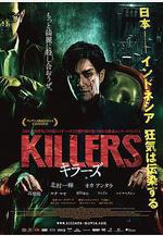 殺手們 Killers線上看