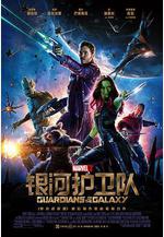 銀河護衛隊 Guardians of the Galaxy線上看