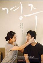 慶州 경주線上看