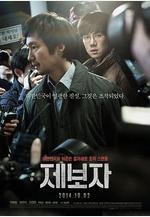 舉報者 제보자線上看
