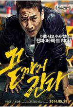 走到盡頭 끝까지 간다線上看