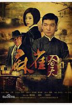 麻雀春天線上看