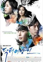 Doctor異鄉人 닥터 이방인線上看