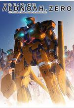 ALDNOAH.ZERO アルドノア・ゼロ線上看