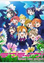 Love Live! 第二季 ラブライブ! School idol project 第2期線上看