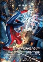 超凡蜘蛛俠2 The Amazing Spider-Man 2線上看