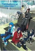 戲劇性謀殺 DRAMAtical Murder線上看
