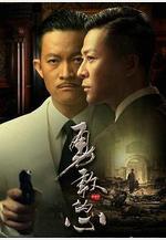 勇敢的心線上看
