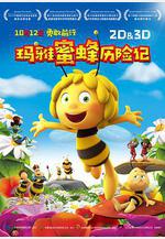 瑪雅蜜蜂歷險記 Maya the Bee Movie線上看