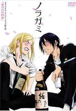 野良神 OAD2 ノラガミ 春の日の約束線上看
