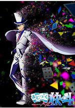 魔術快斗1412 まじっく快斗1412線上看