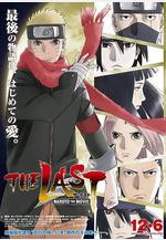 火影忍者劇場版：終章 THE LAST -NARUTO THE MOVIE-線上看