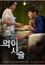 食物鏈 먹이사슬線上看