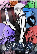 死亡遊行 デス・パレード線上看