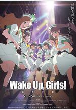 Wake Up, Girls! 青春之影 Wake Up, Girls！ 青春の影線上看