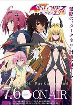 出包王女Darkness 第二季 To LOVEる-とらぶる-ダークネス2nd線上看