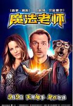 魔法老師 Absolutely Anything線上看