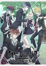 魔鬼戀人 第二季 DIABOLIK LOVERS MORE, BLOOD線上看