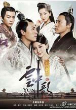 大漢情緣之雲中歌線上看