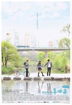 你是誰 - 學校2015 후아유 - 학교 2015線上看