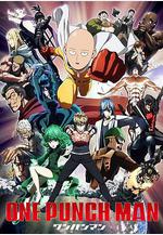 一拳超人 ワンパンマン線上看